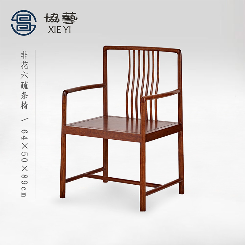 餐桌椅,新中式餐桌椅,新中式家具设计,新中式餐桌,广东家具厂家,中山家具厂家
